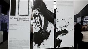 Eskişehir Teknik Üniversitesinde “Of the Moment, Beyond It/Anın İçinden, Onun Ötesine” Sergisi Açıldı